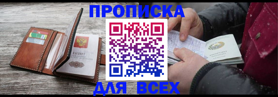 регистрация для дет. сада в Выборге
