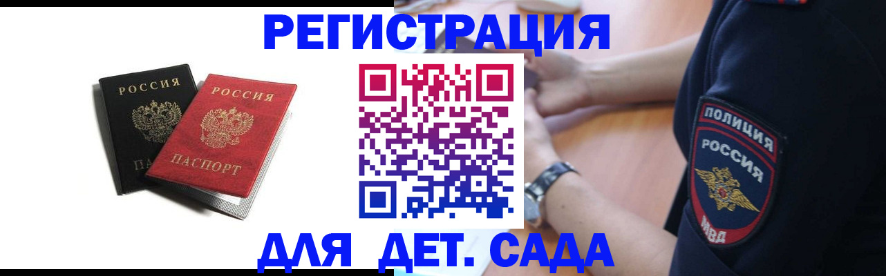 прописка поиск в Выборге