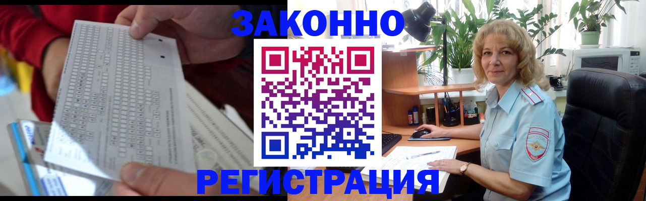 временная регистрация собственник в Выборге